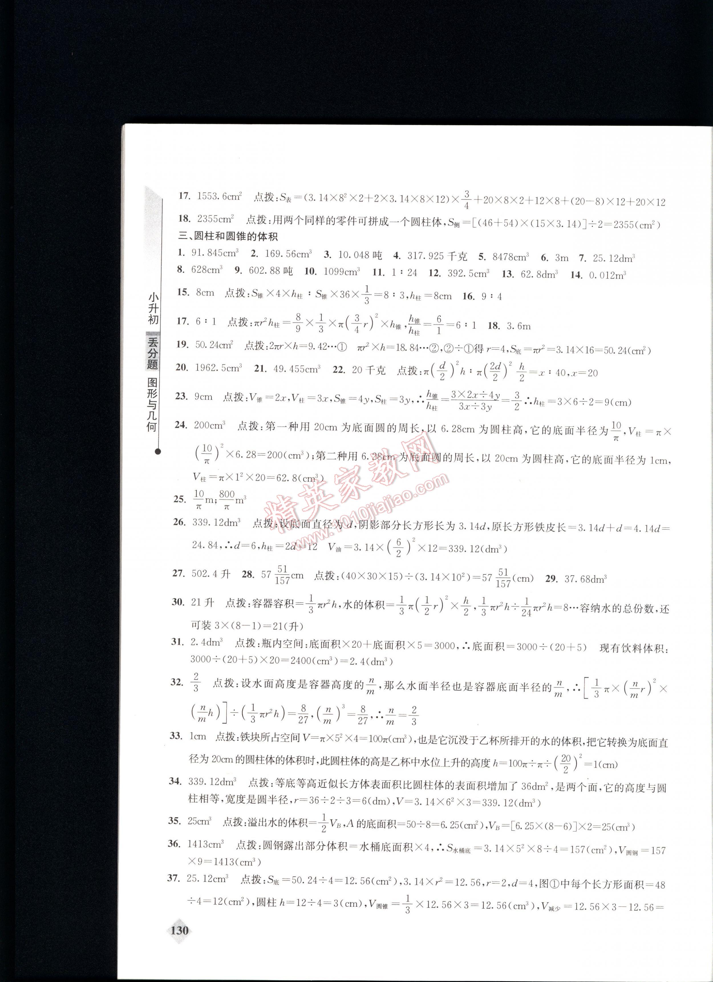 e975c5ae42fee48d4115fcb2a074d637.jpg