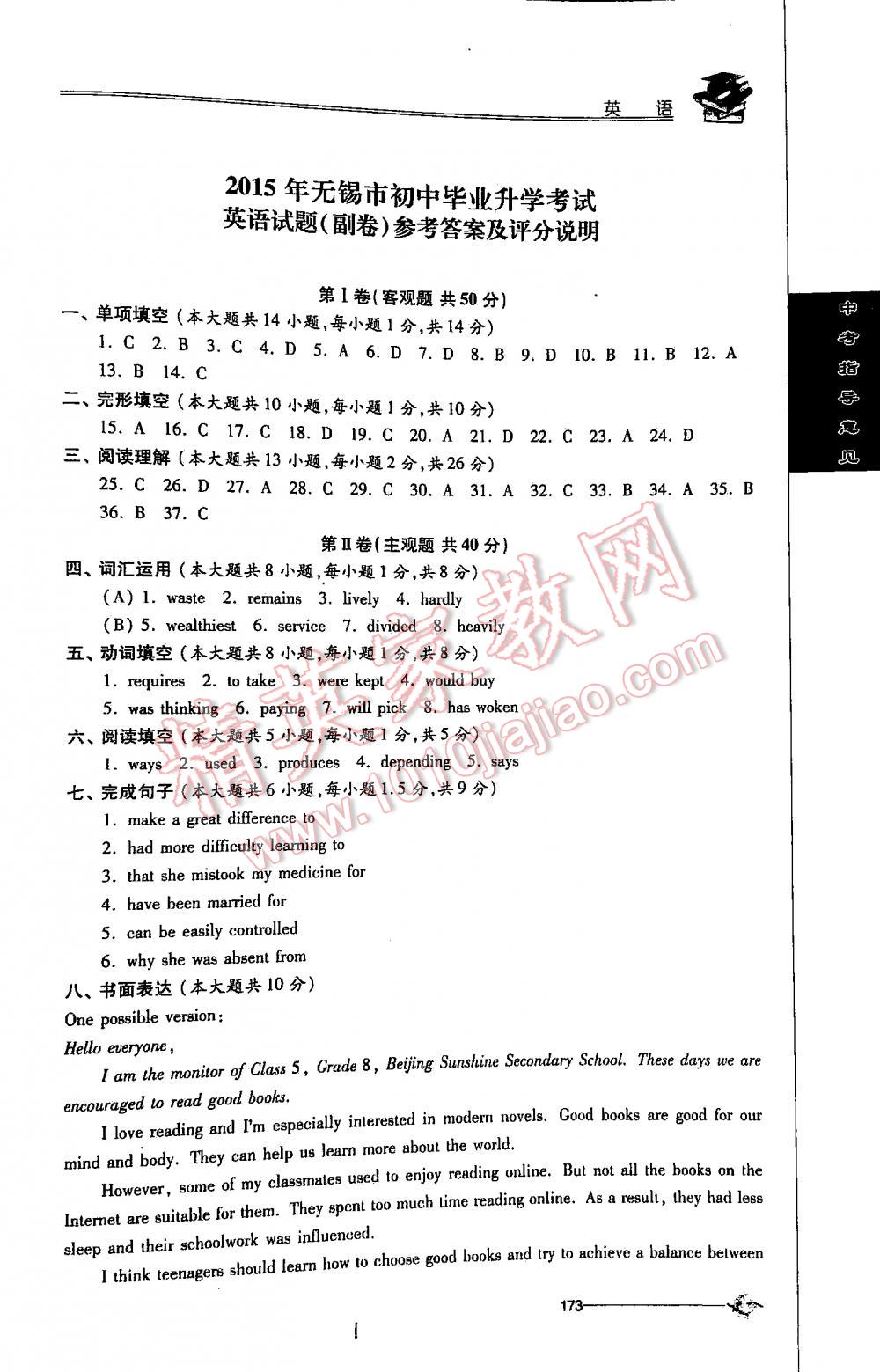 b325d44acc3fb348300b8abdf8931a6a.jpg