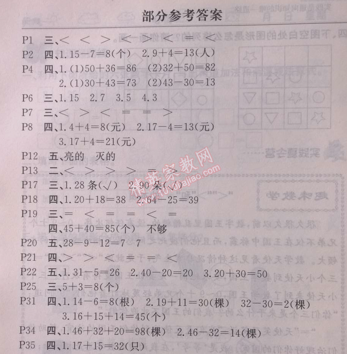 4ba4419ccc17ca05284495d345afbc79.png