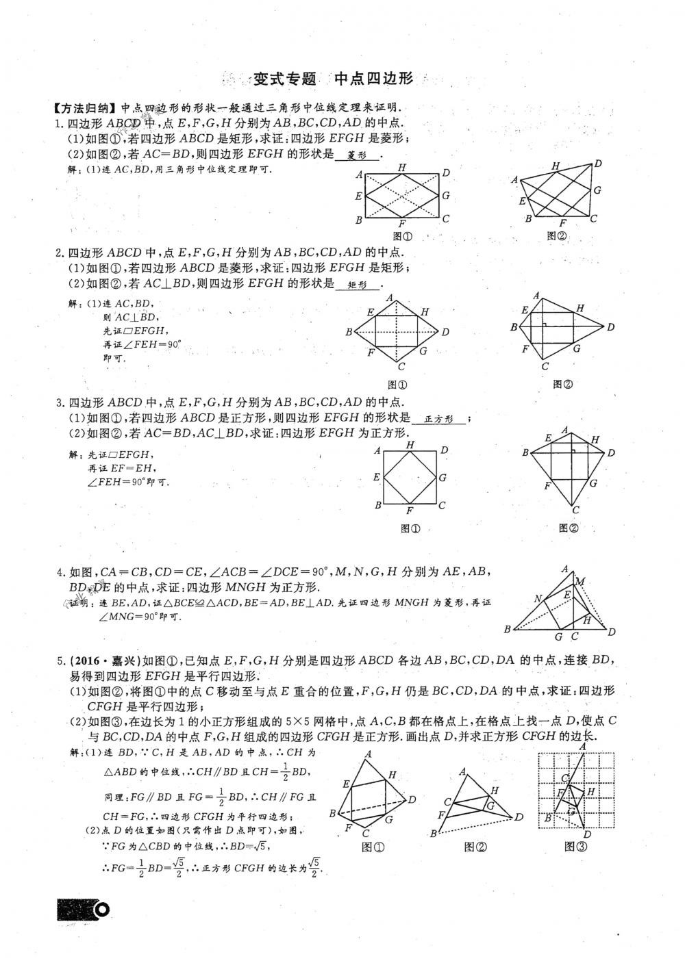 67de6b68bde0af900e8fc1eba61ccc2d.jpg