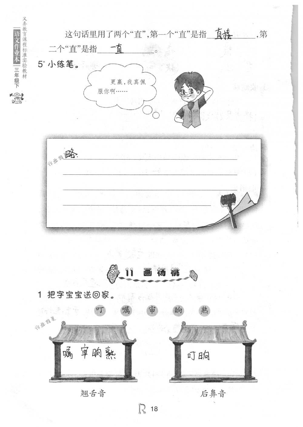 15ed60a5bfbf6ce9e6a56e0934c5fa43.jpg