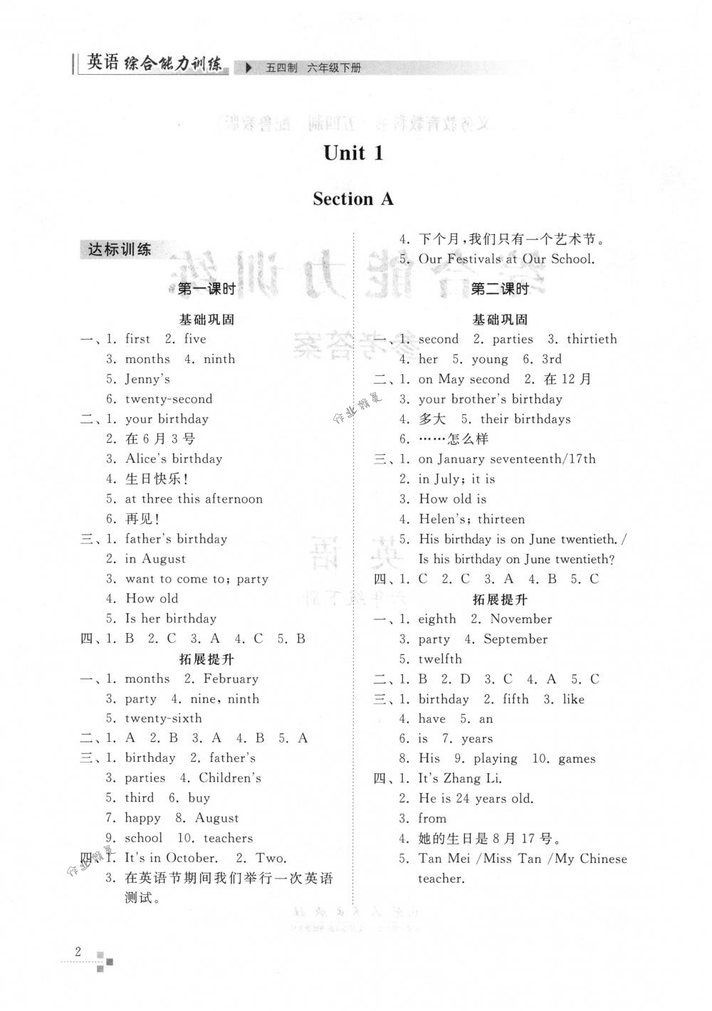 baab5a438bb956d44d07a1ffd1de3d8b.jpg