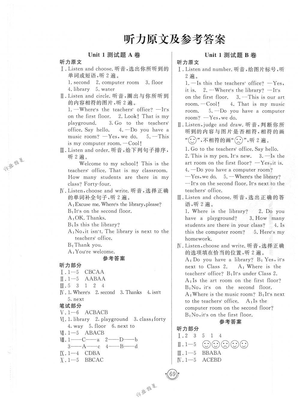 56fff2a188a2718f25455604d7e64c6b.jpg