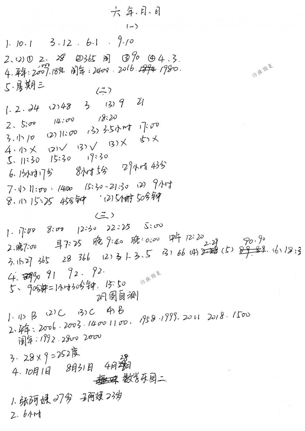 887b2e80beed831421ba840103e0ba3f.jpg