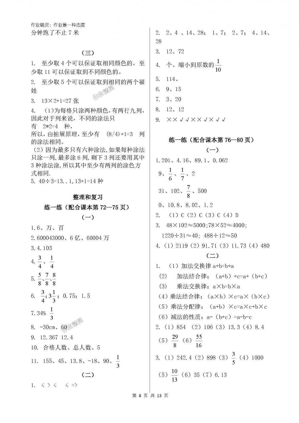 f37ba15aab5ffffb0b88962b2f5c8f65.jpg