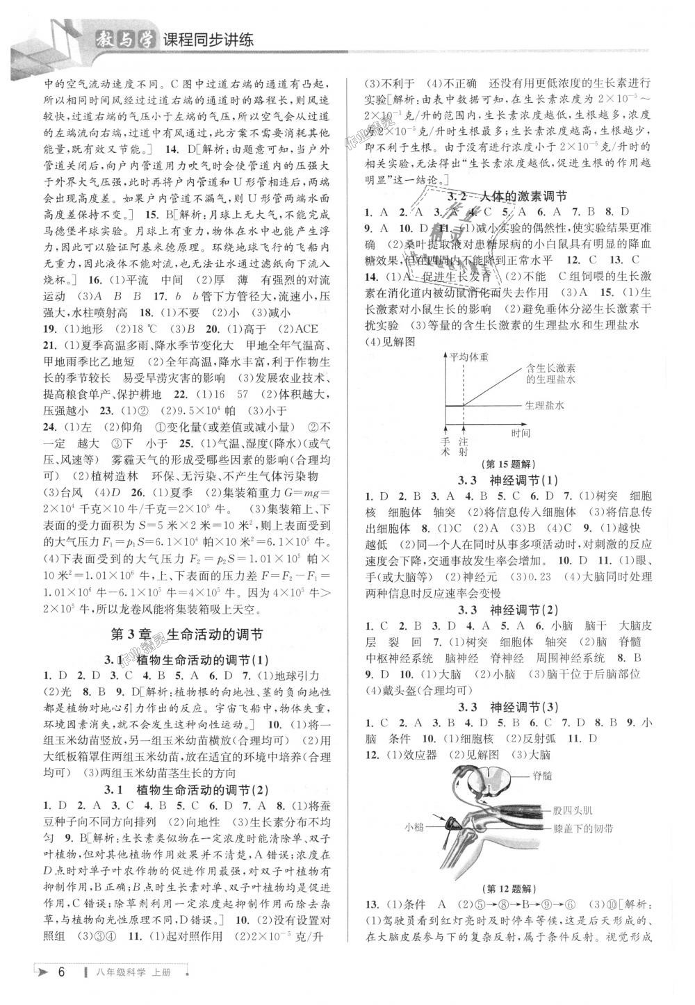 d2f335debb8f9df0cf4f03192e989400.jpg