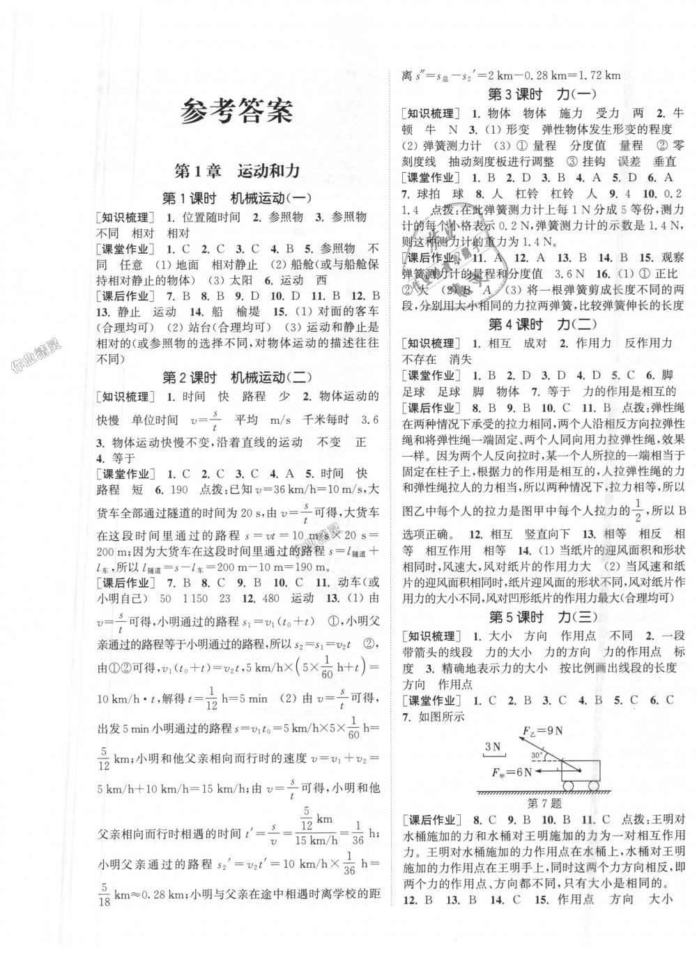 f42383f377b72fc1f49721f643e11d17.jpg