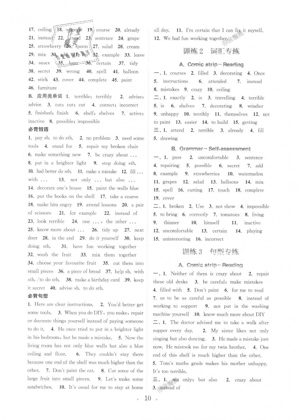 a67a62d96471f0f3218e6eb6d5e2d6dc.jpg