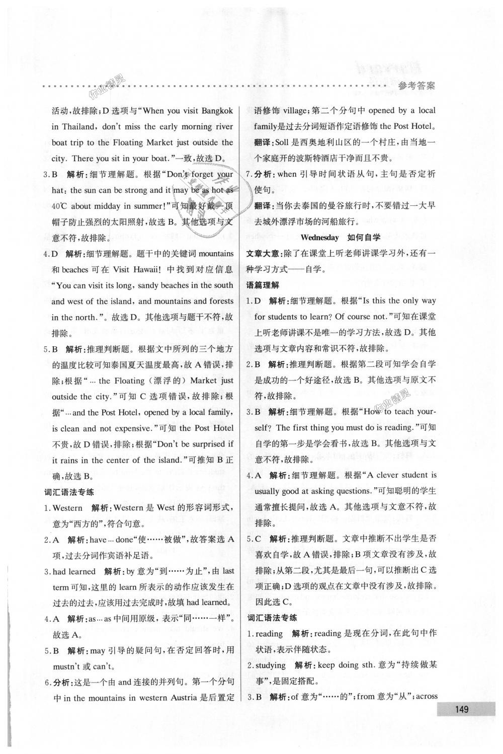 af5f7d43e990d9cb1d38b8399c474ada.jpg