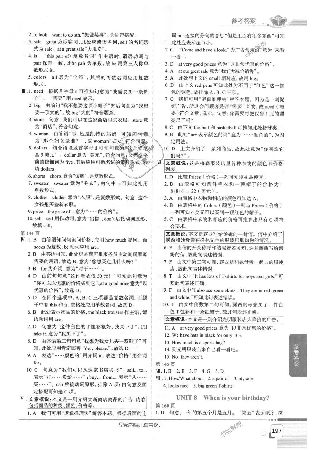 9d7638e040dc356acbd460ff9a1b6dd4.jpg