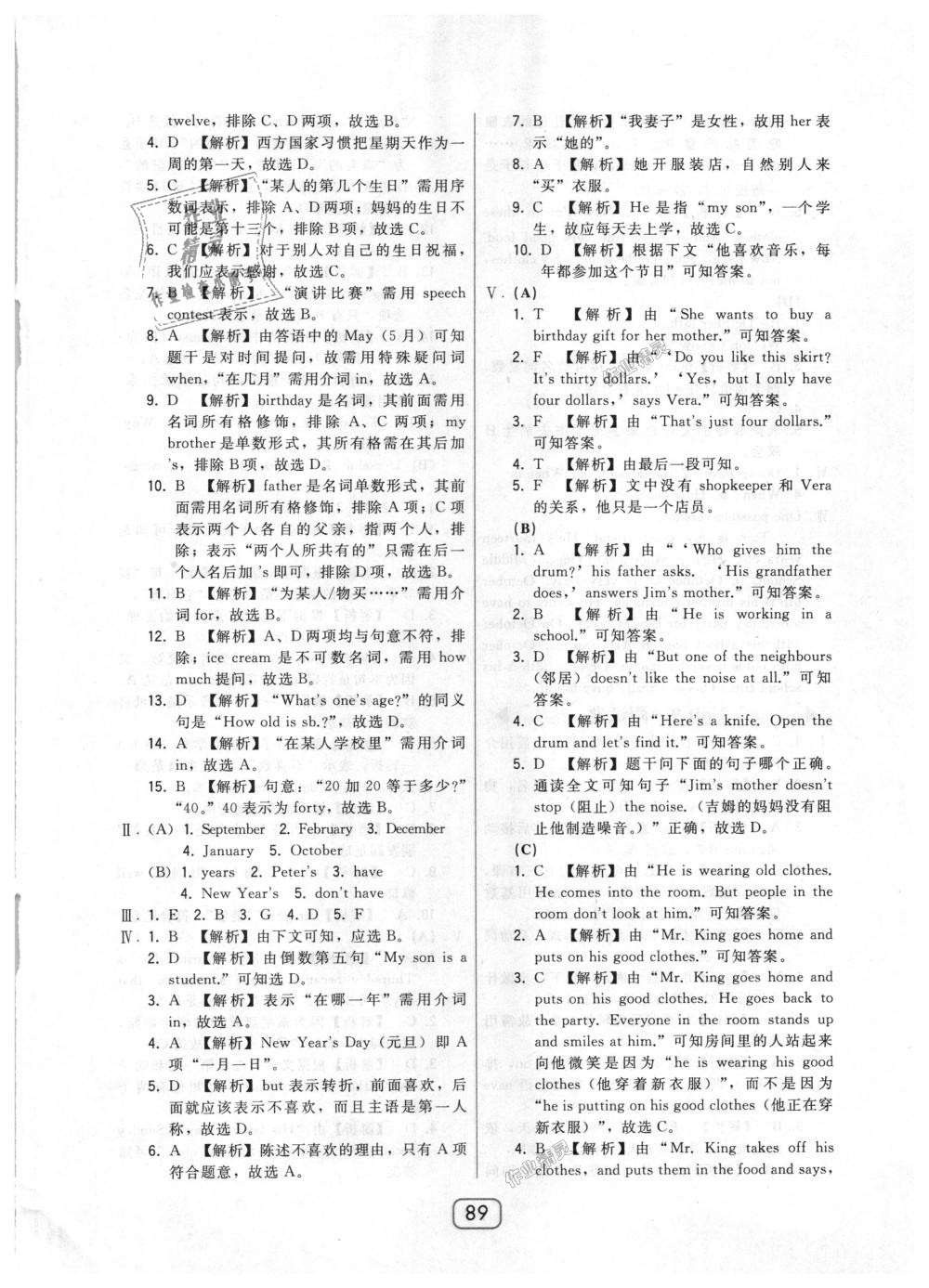 北京的人口英语_北京铁路局人口分布图(2)