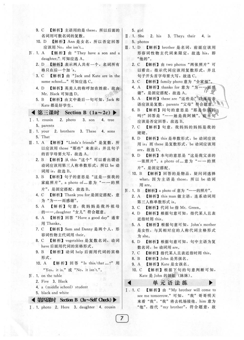 北京的人口英语_北京铁路局人口分布图(2)