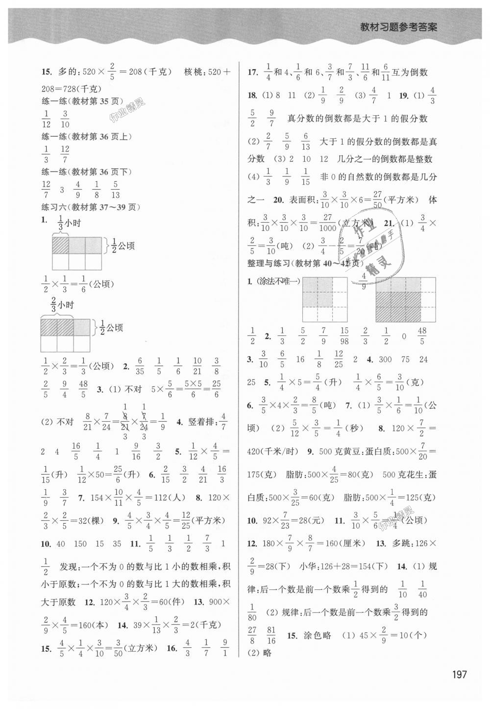 af9842c9bd196df8a514ef1ed0df7b9c.jpg
