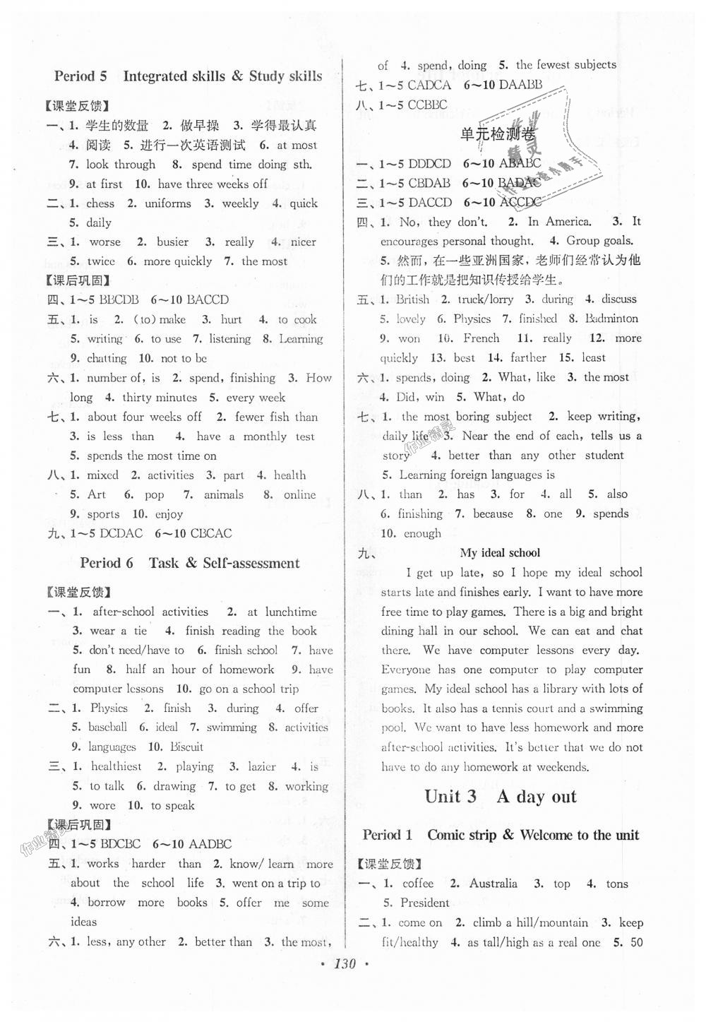 b132ac6332fd6fefd7b622e7a523a68b.jpg