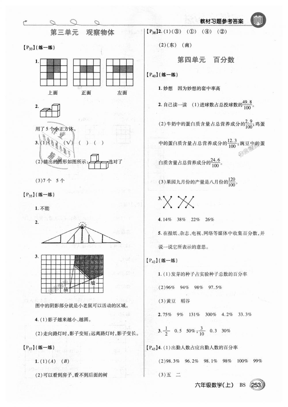 60f299c273cb7a1ca927f58ab664dab6.jpg