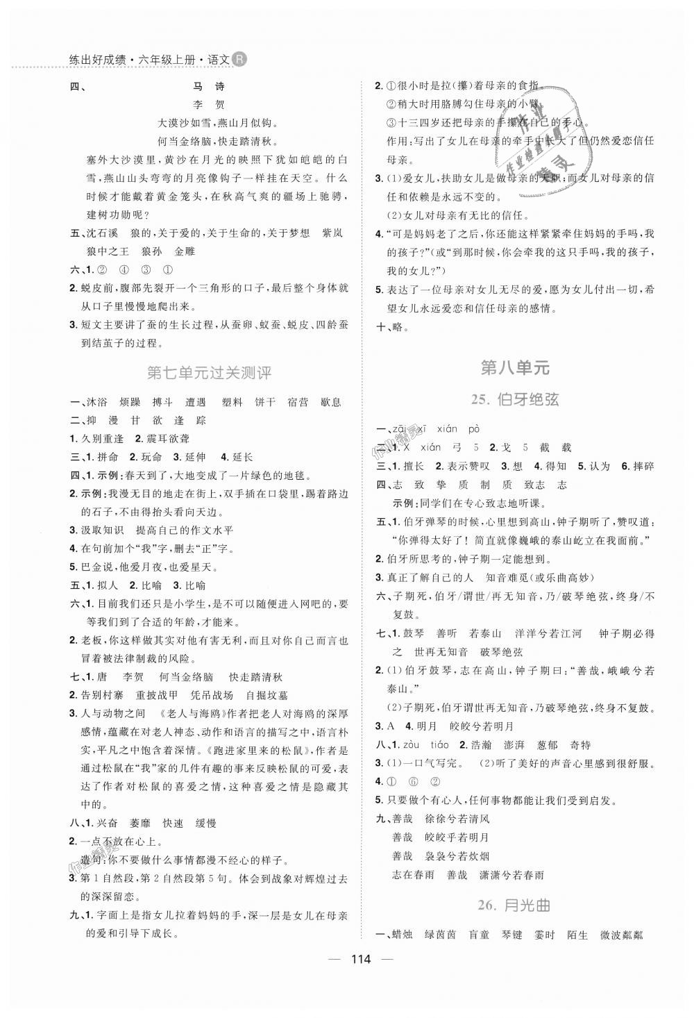 daba4ff93fec7d6c8fcd6703f6a57bef.jpg