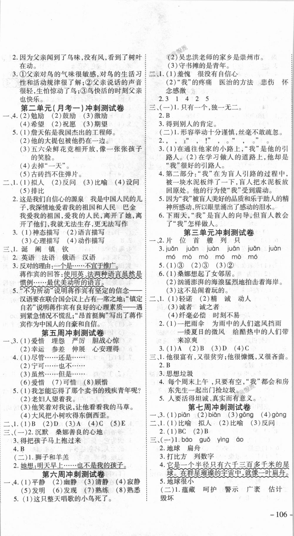 b1122d46f997bf143269d4073ff85627.jpg