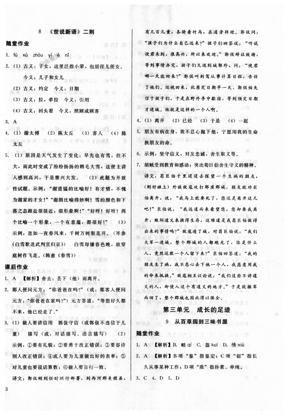 ad121eefc7d29e81f89c23b70a0cca48.jpg