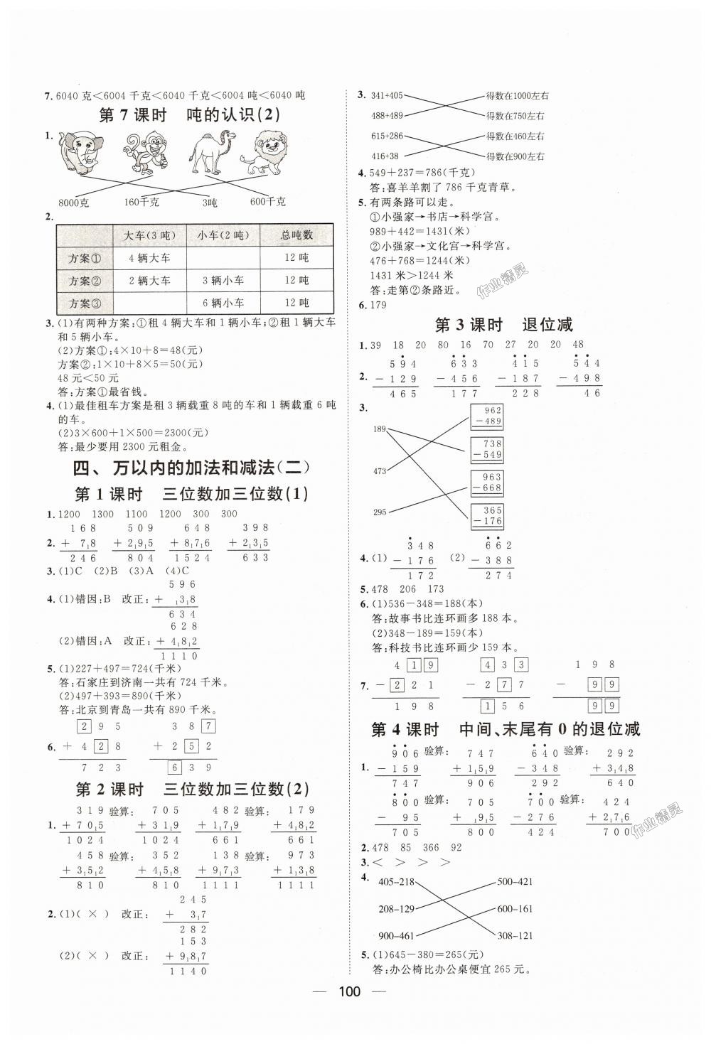 82dce9820d10bacaf502fe85c0751d3a.jpg
