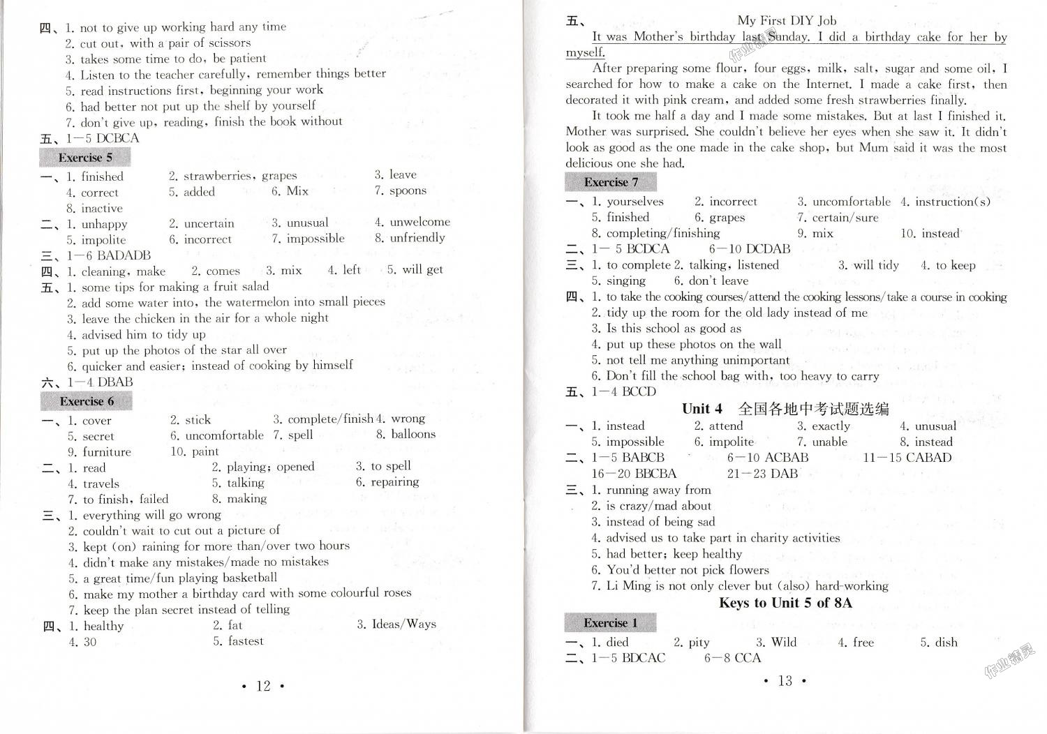 63d55e2f8f265ac346ab69fa609c744a.jpg