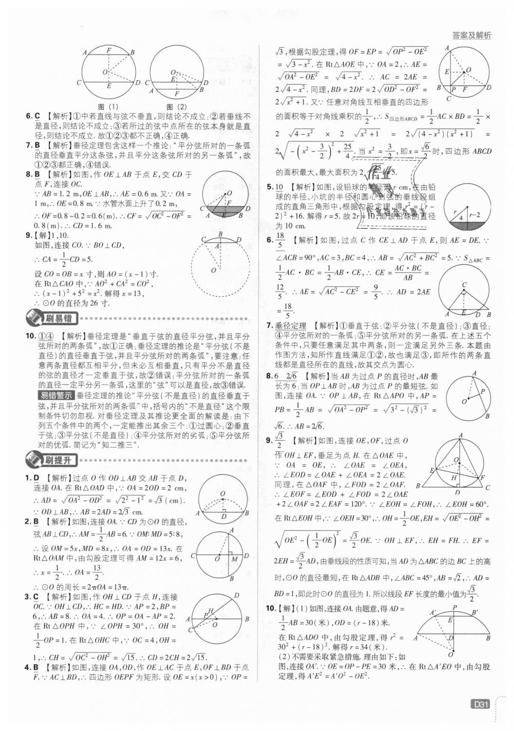 九人口怎么升_人口普查(3)