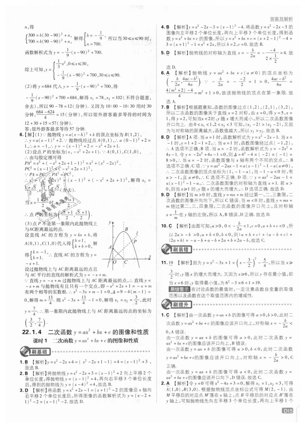 九人口怎么升_人口普查