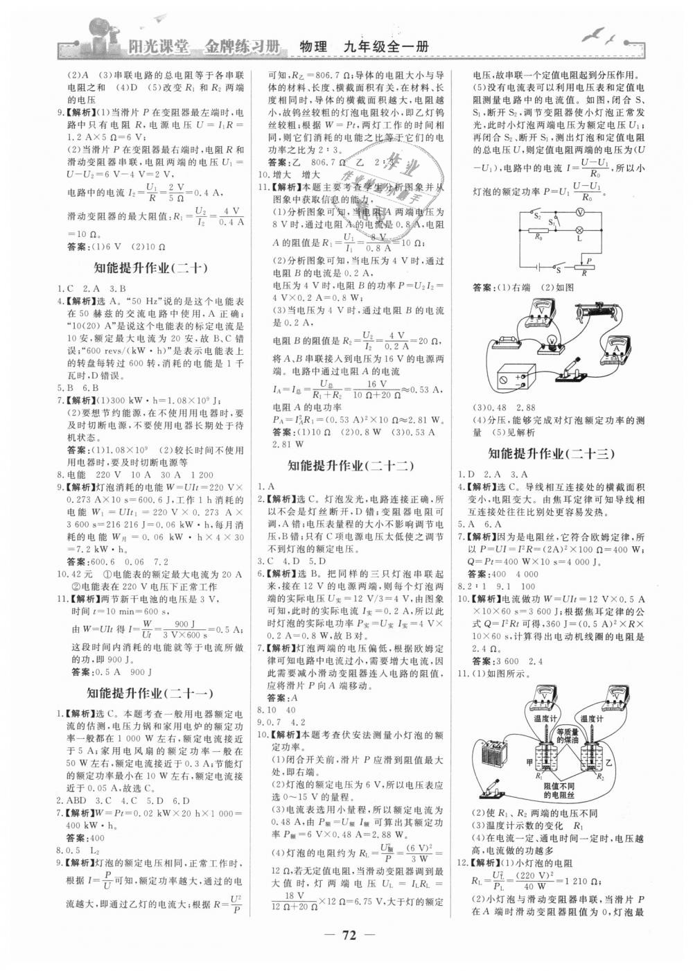 1f40589a5f402f1562e7a125b531ca94.jpg