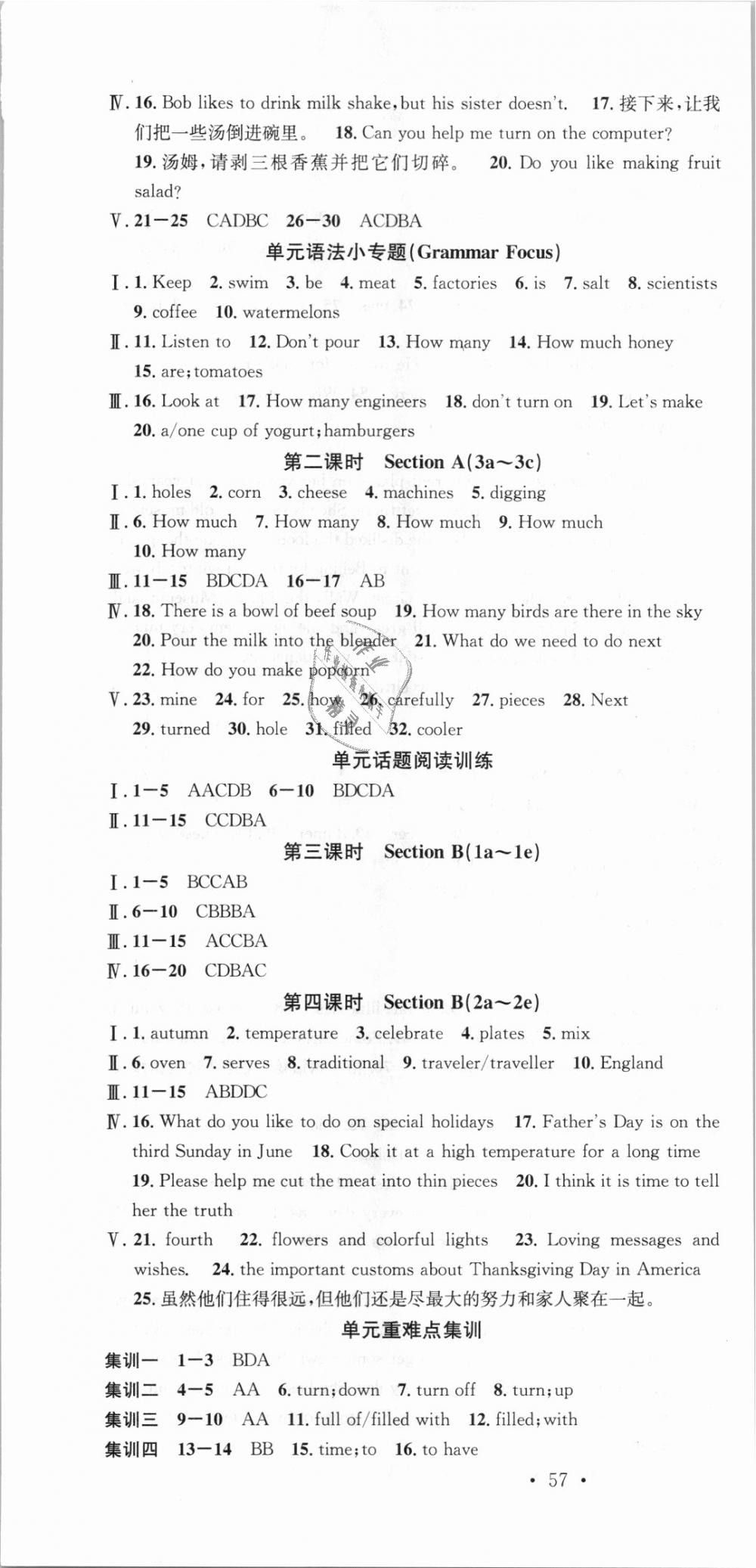 武汉人口英文_武汉地铁出人口图片(2)