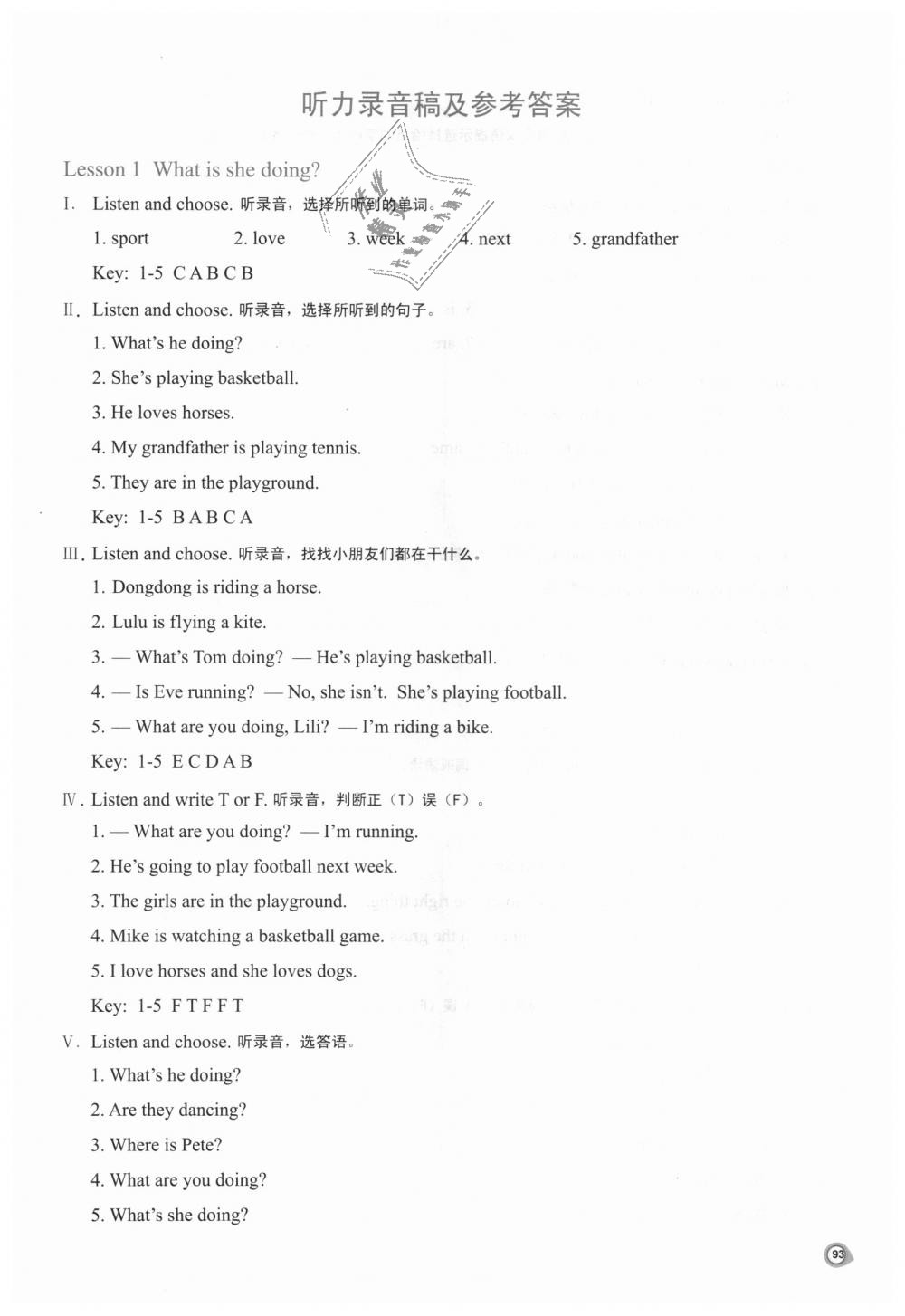 f213b702a6a41bfb2d70af16c2aa3c4e.jpg