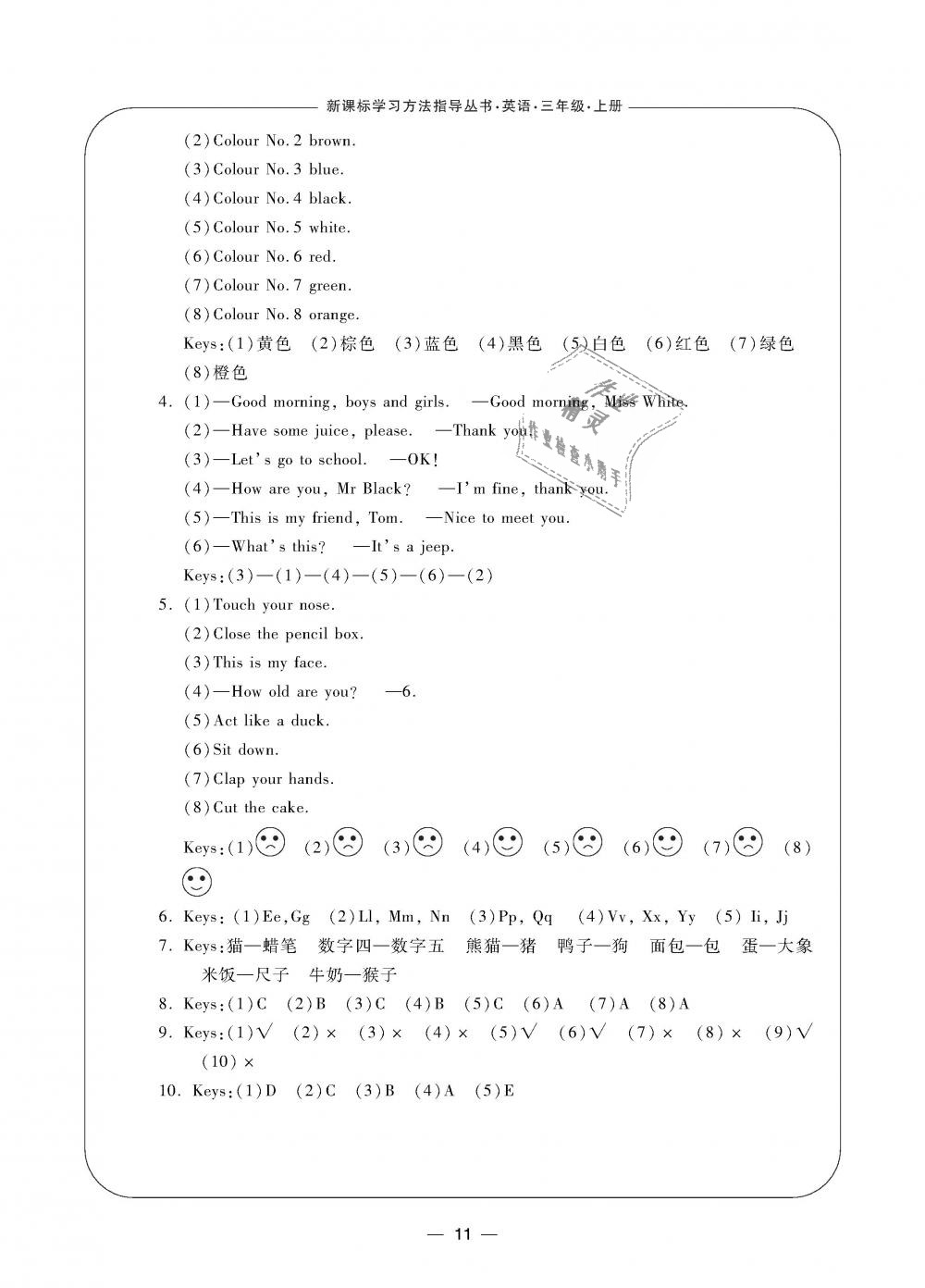 多少人口三种方式英语_三种人口增长模式图