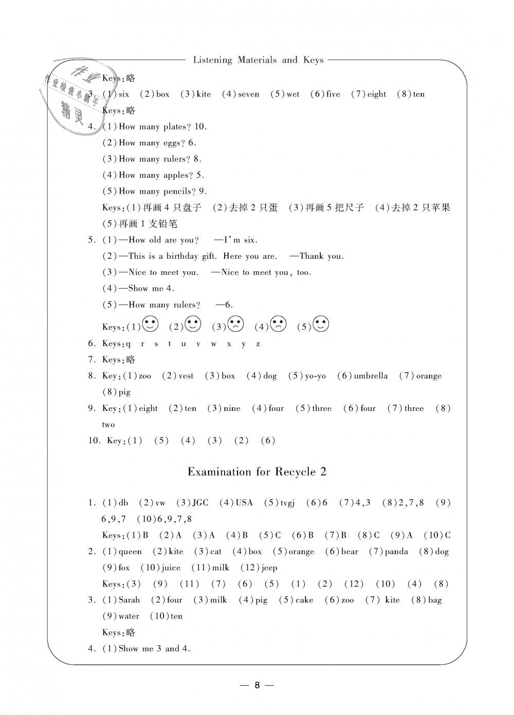 多少人口三种方式英语_三种人口增长模式图