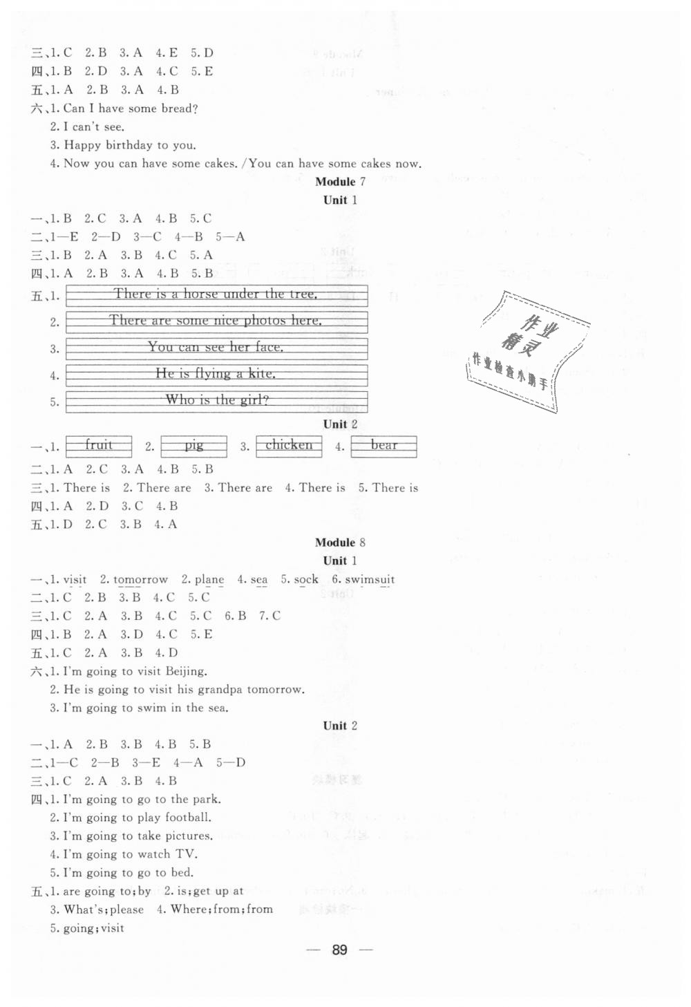 9467e3d8fca53b8c5030d0d9fc9891e9.jpg