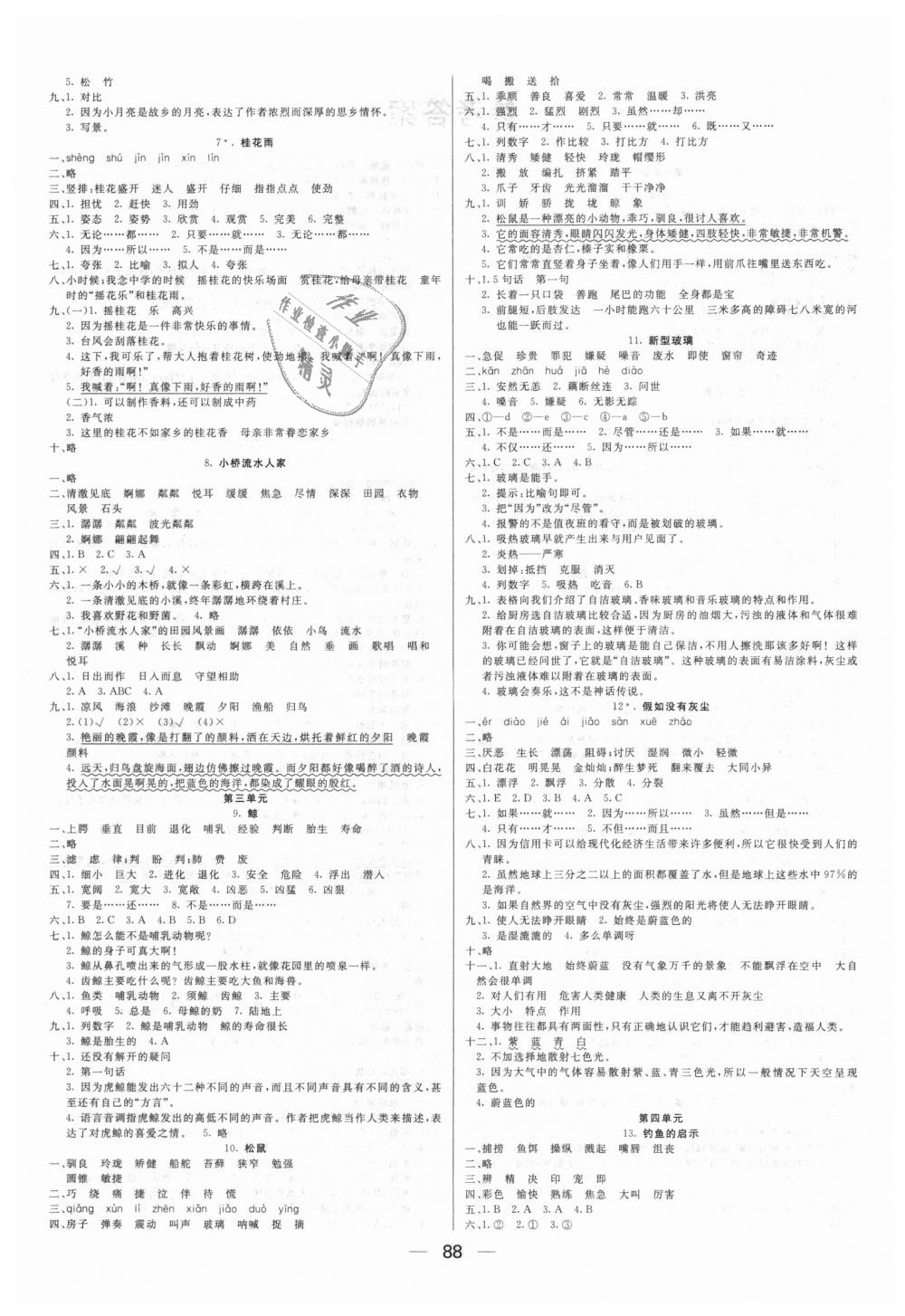 270b00589ddee03275aebe2e231a771f.jpg