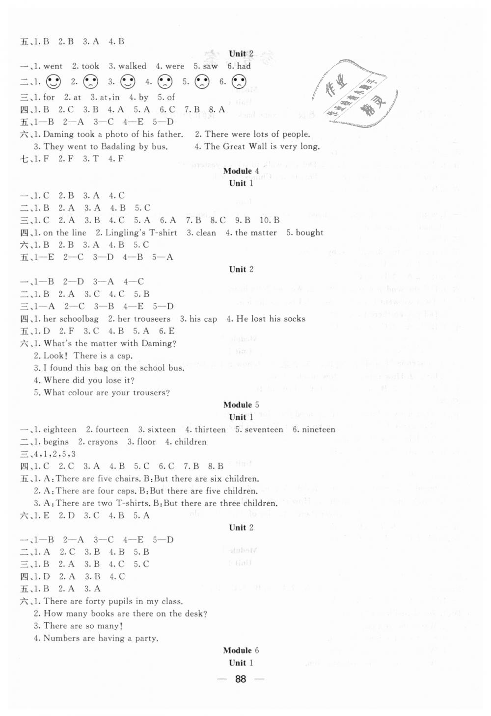 c61bf6b00d0ec722da16197fd026bfb4.jpg