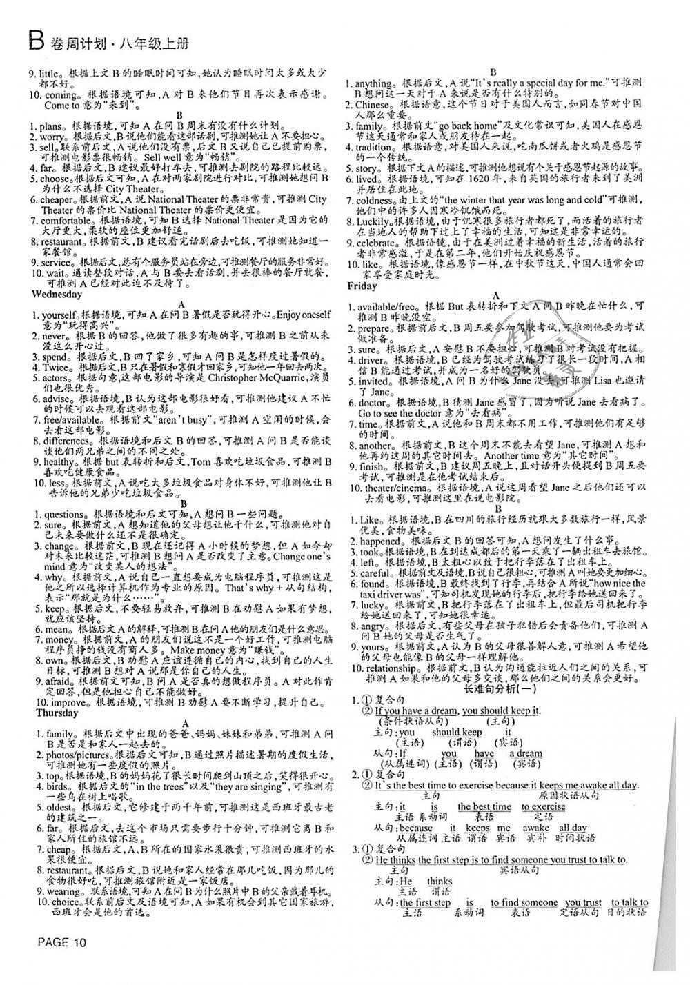 32be0ec30a8adf64ddbc6b1658bccec4.jpg