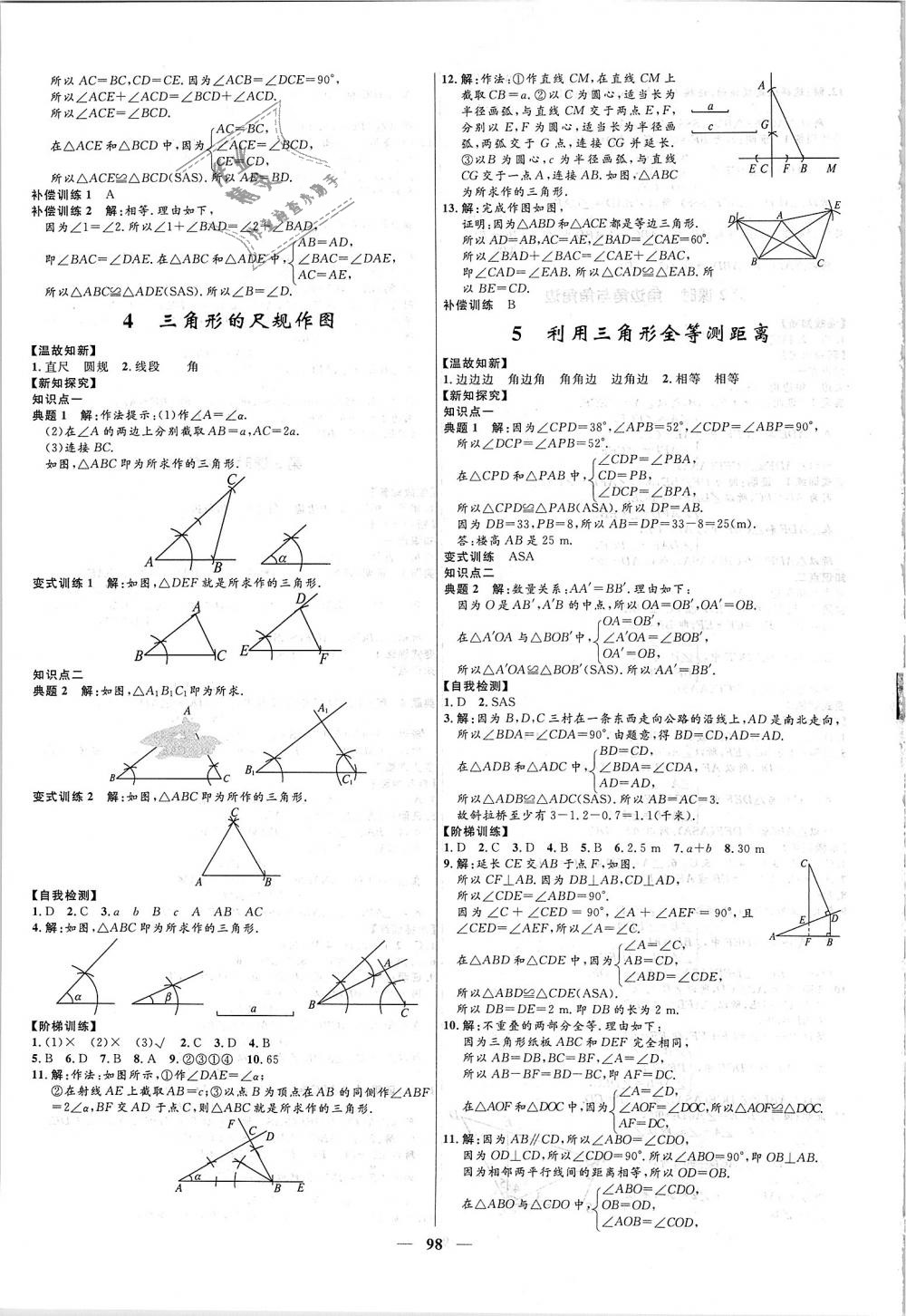 7d53673ea7b83c2ba91476c91bbd3650.jpg