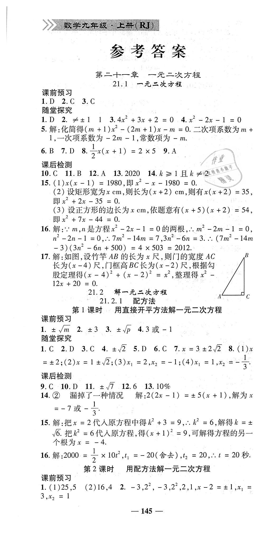 f8ea08feb349347942c91b155edf823b.jpg