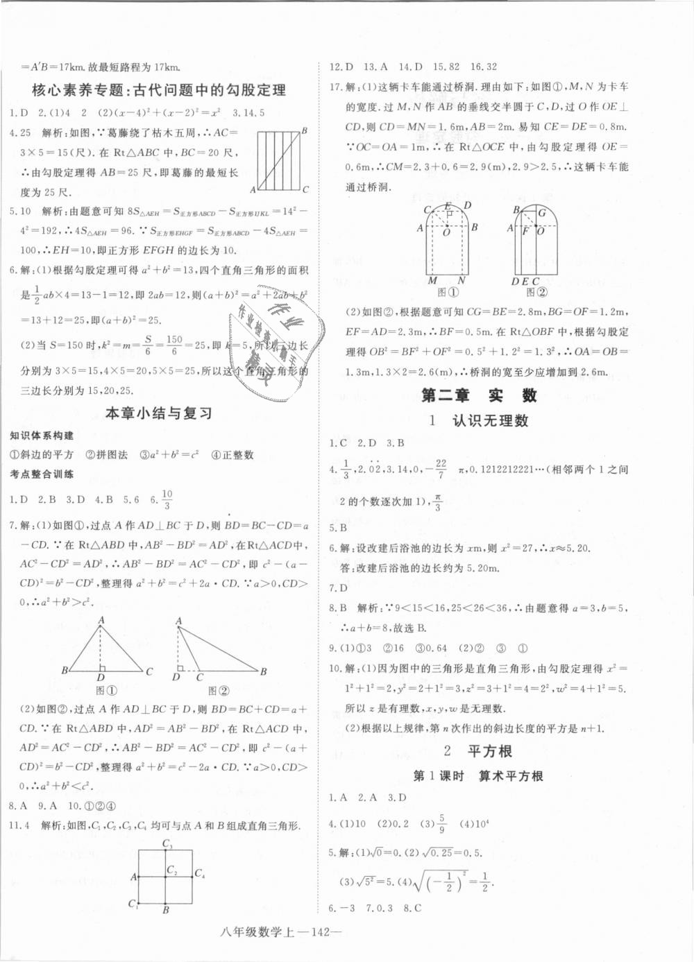 a0a4105d2698b2b2db02b6934e740307.jpg