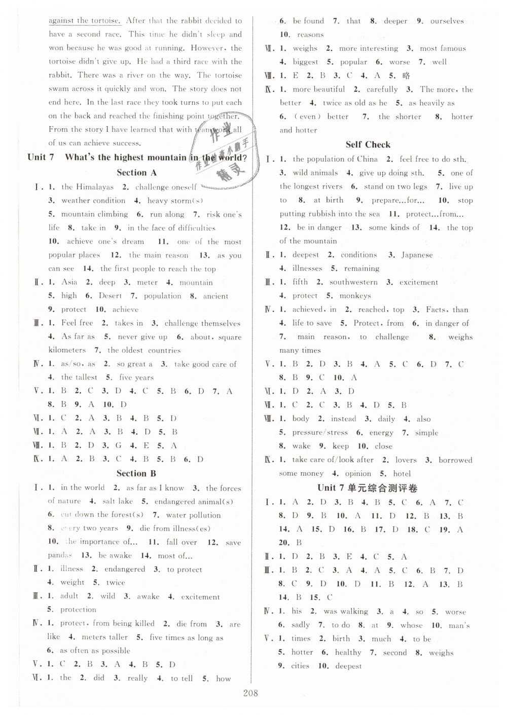 关于人口增长的作文英语八年级(2)