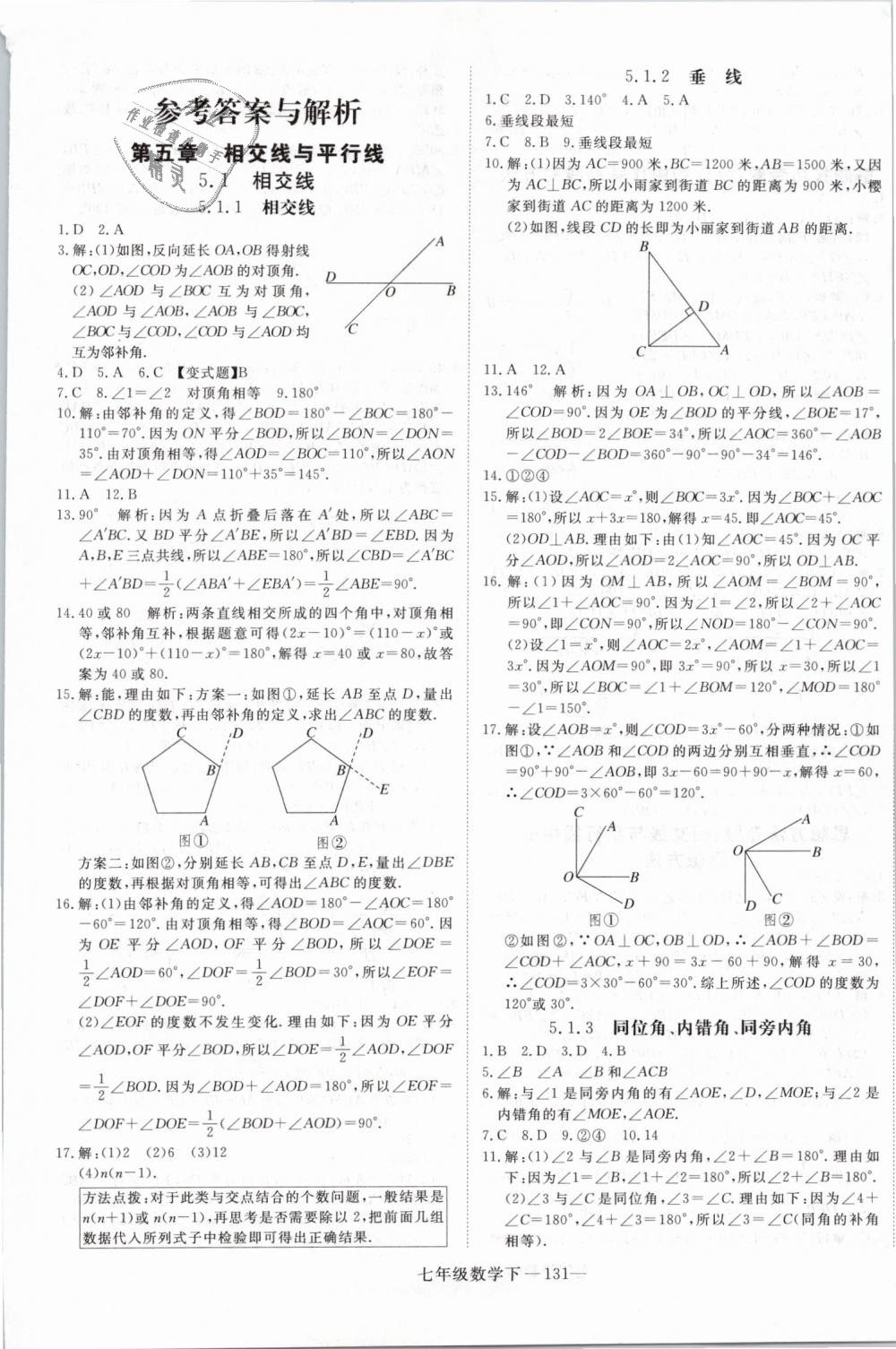 dfdc4332c41775749efd9637badf9977.jpg
