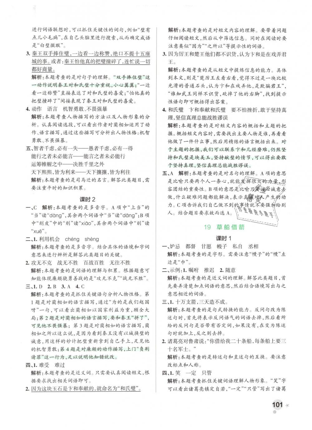 fd1ca1dfc2e83c4fe124bce7016142a7.jpg
