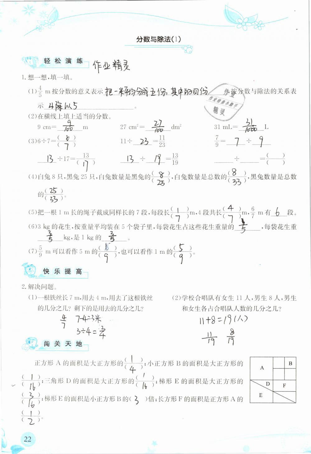 教案格式下载_教案格式 表格下载_教案格式