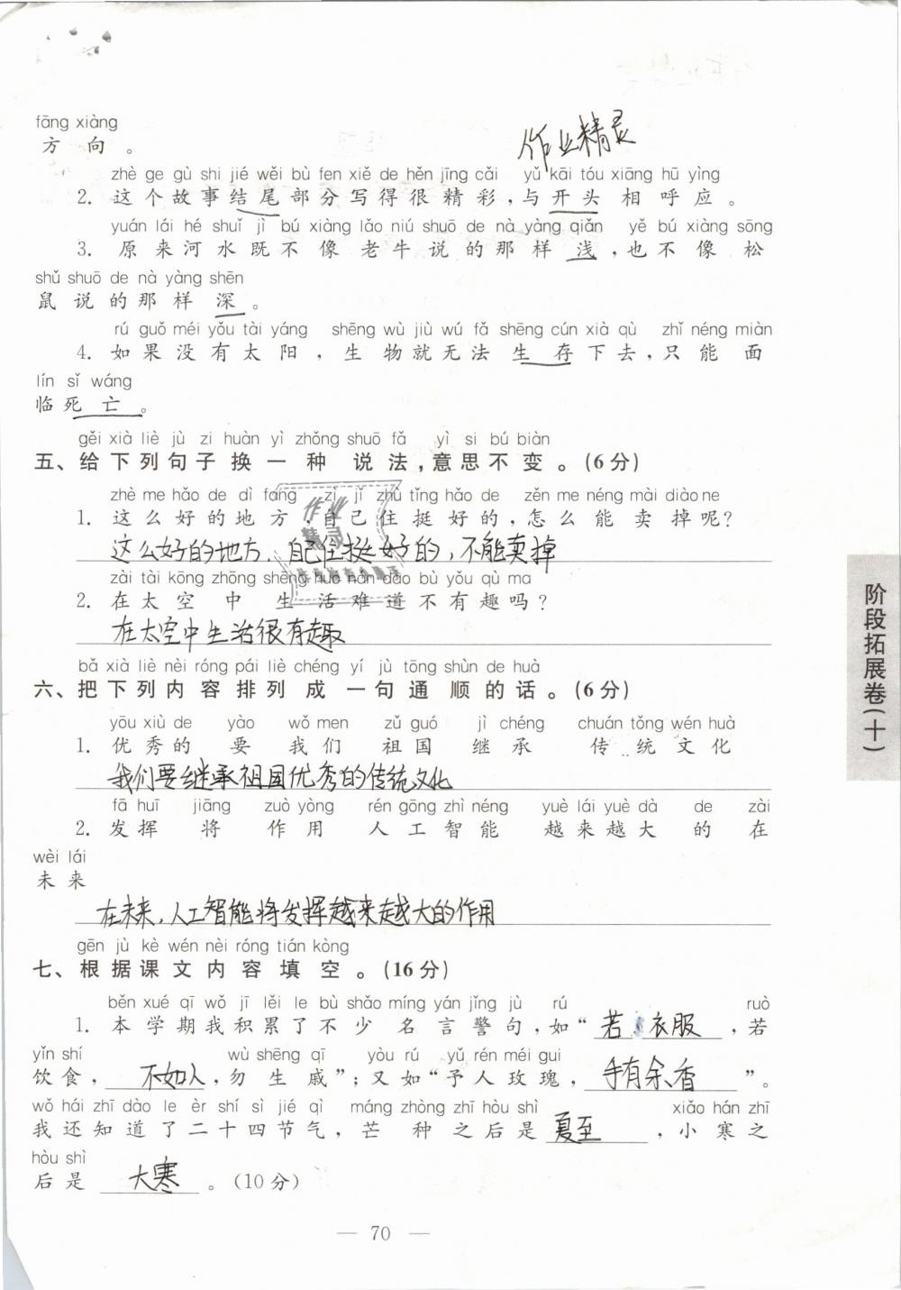 a4e5cc6a24ee2c0389bfce90eb18383c.jpg