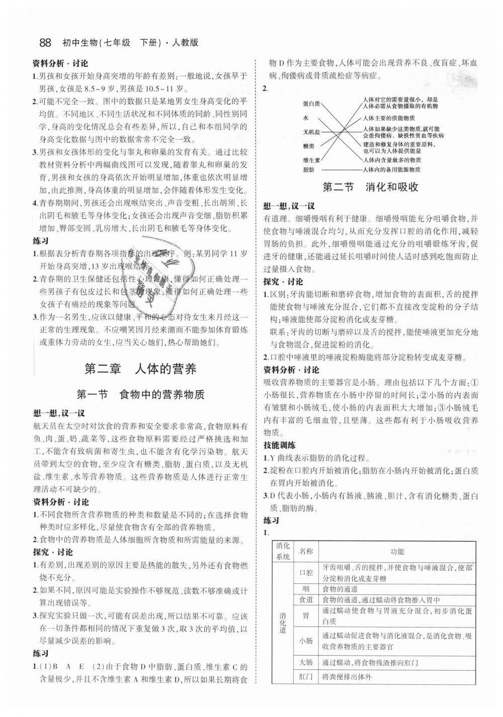0d19ab51c280e3644b153b831ccbebc9.jpg