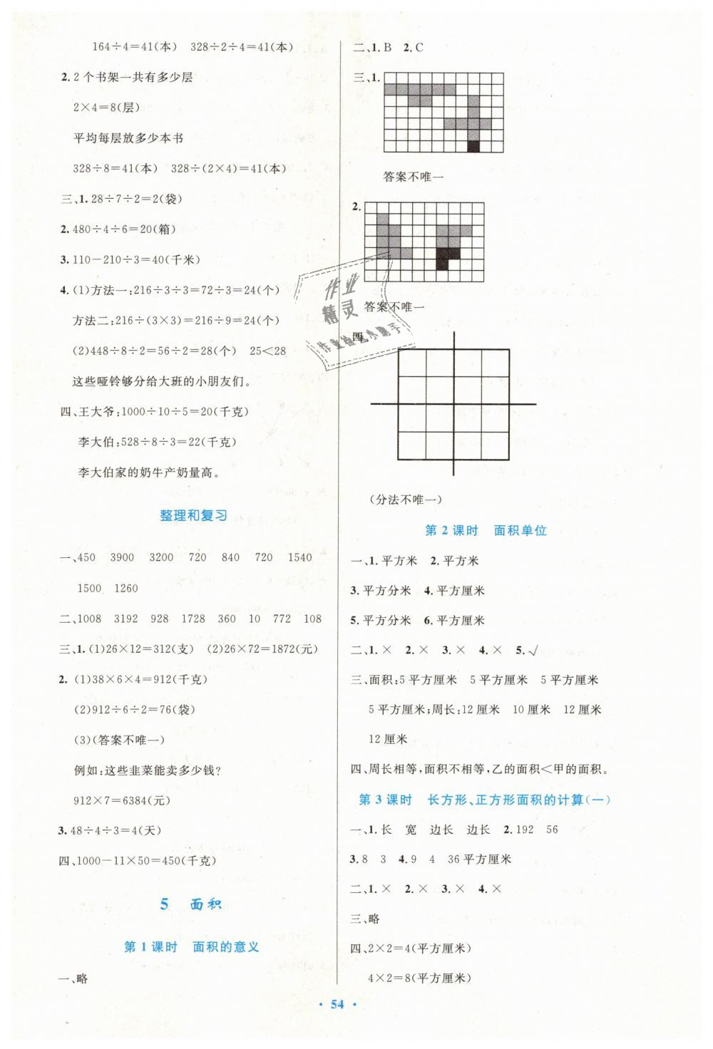 37d3a93c1590cc5a53e5f92bc957ab09.jpg