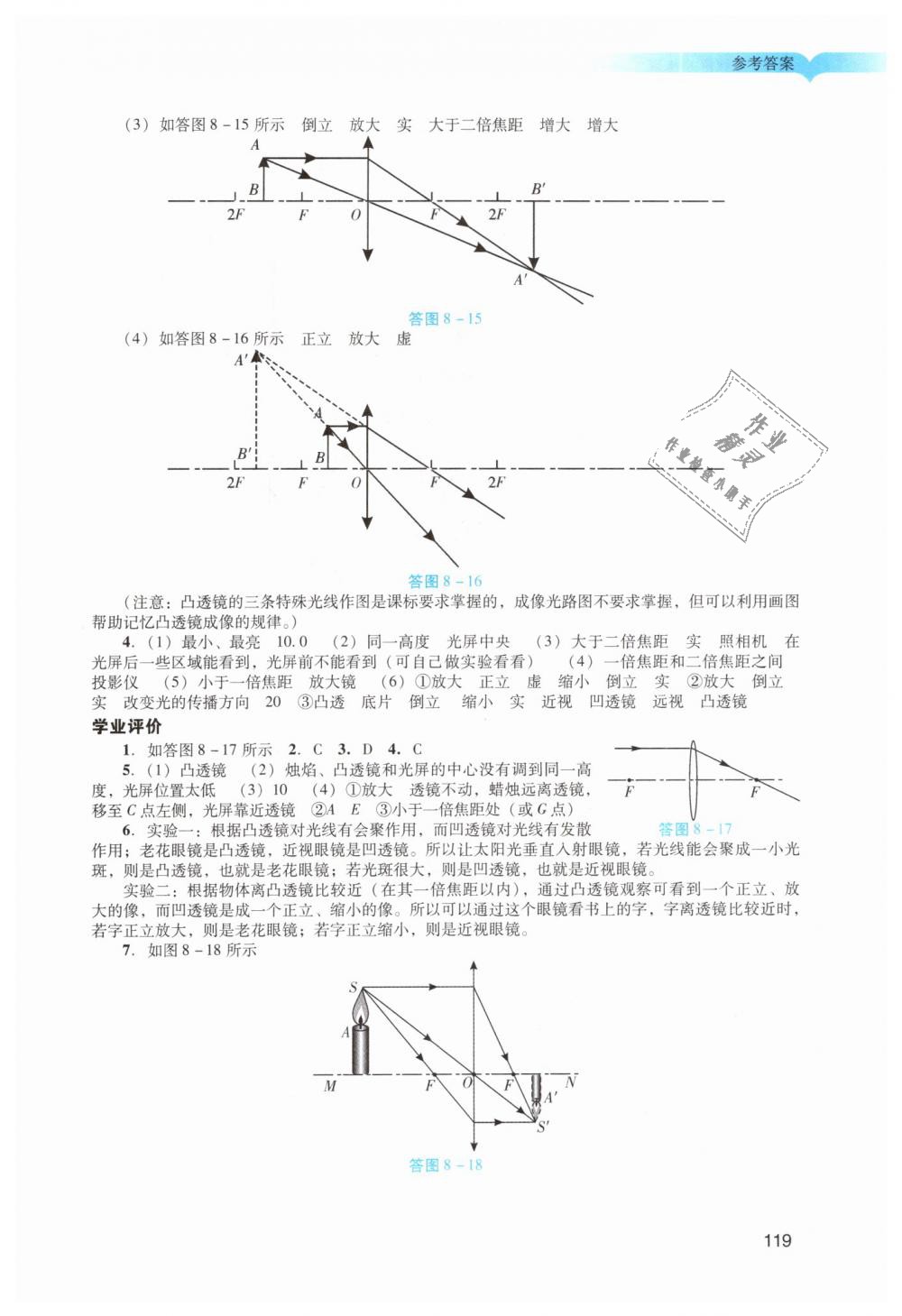 光怎么九人口_人口普查(3)