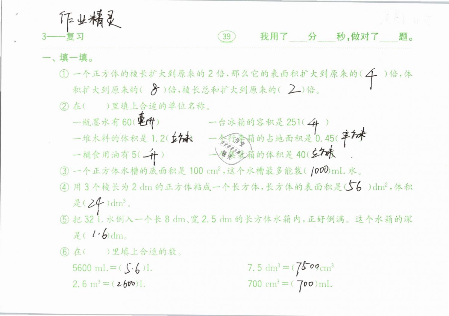 089f96f85bacf80d21d7228ddb3c9827.jpg