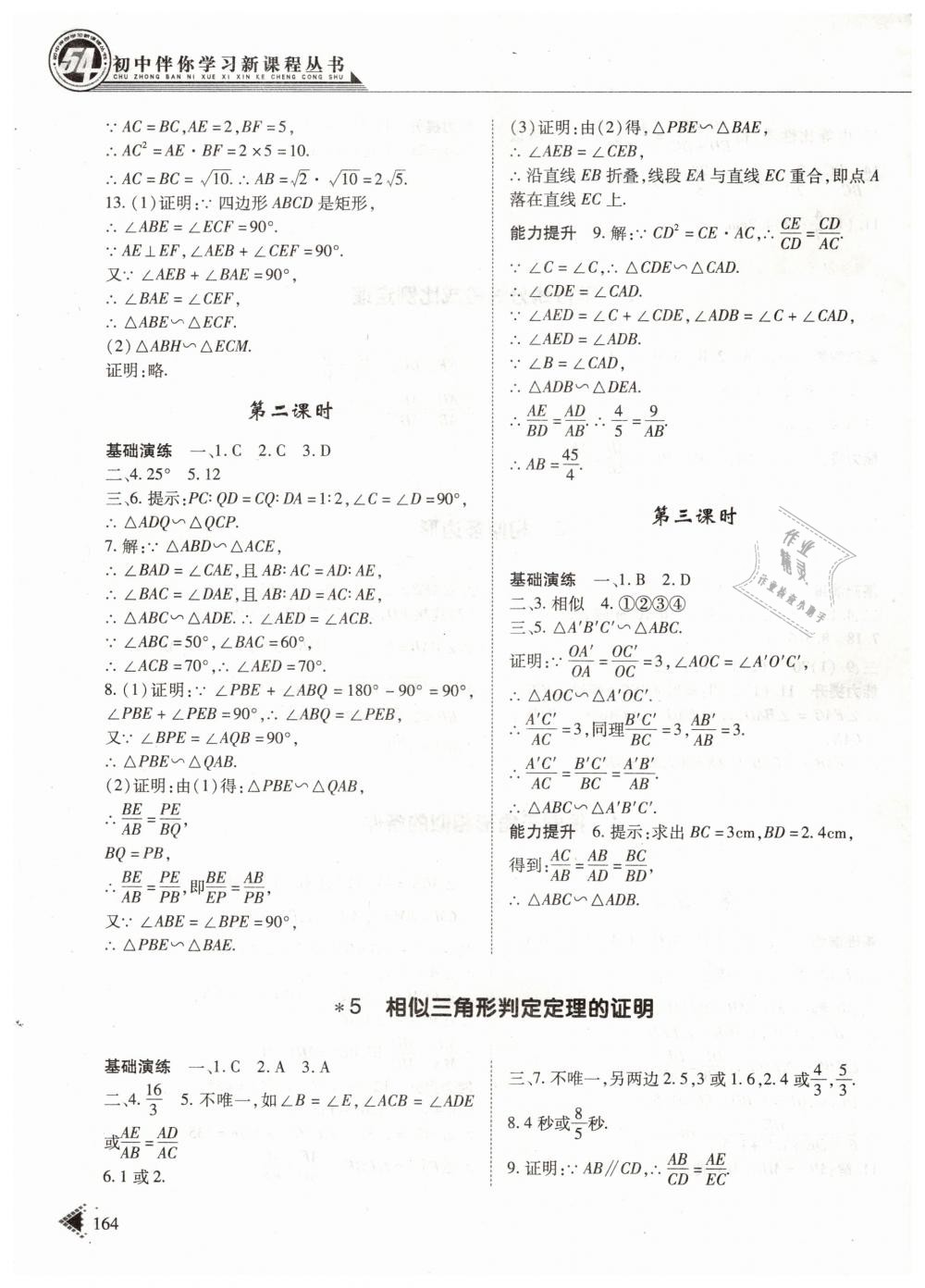 e155e335a56fb71bbc4ba8ee1e70f236.jpg