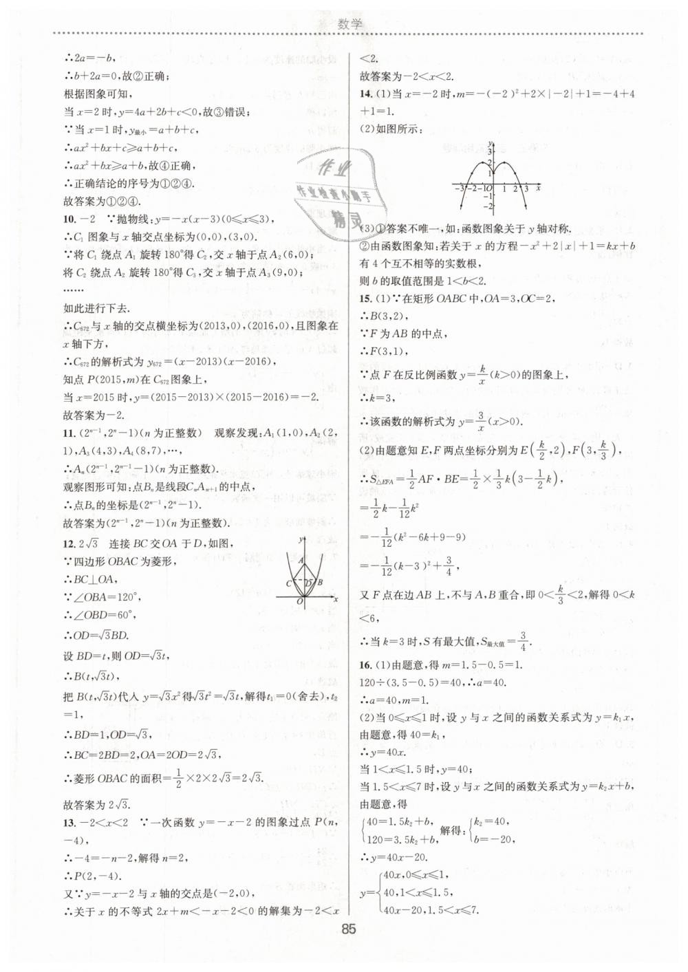 d0894892cc4ee564e3f45181591578d6.jpg