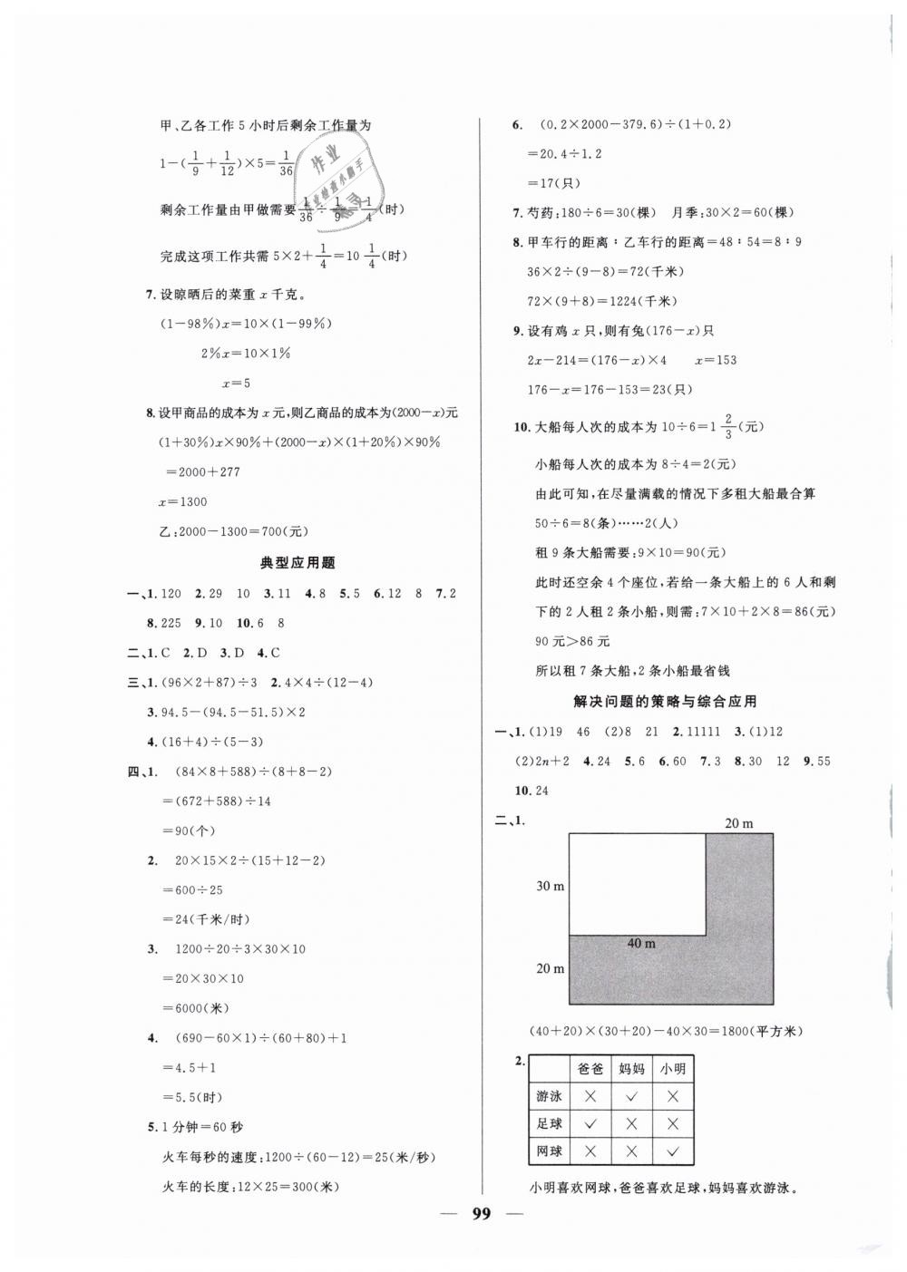 fc15e73f0edb81e178f2b7ee525e9640.jpg